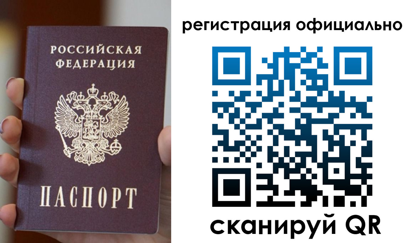где прописаться в Каргополе