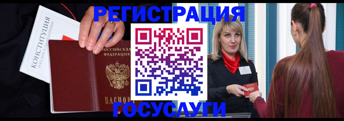 купить прописку в Каргополе