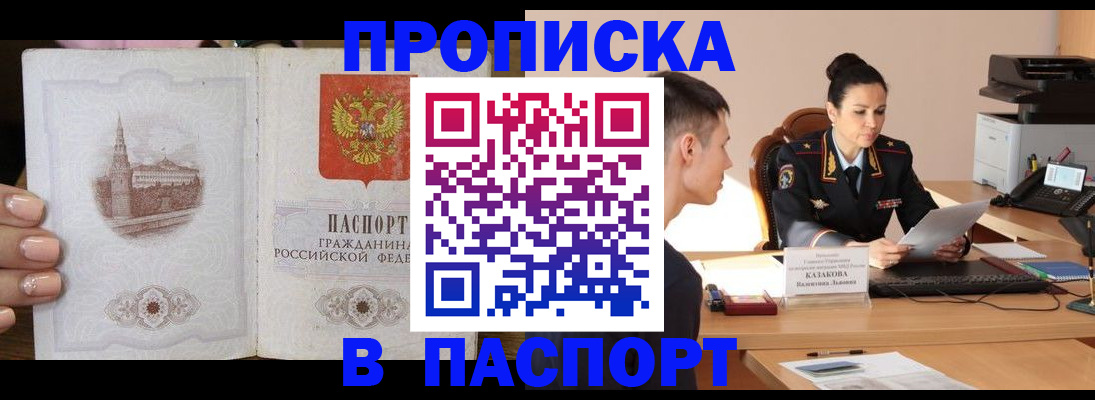 временная регистрация поиск в Каргополе