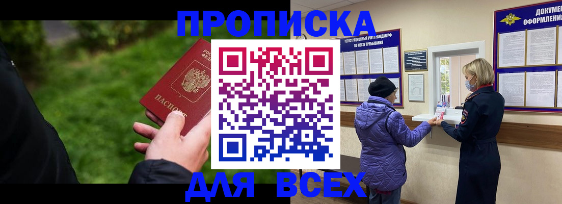 временная регистрация гарантия в Каргополе