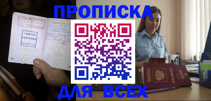 временная регистрация госуслуги в Каргополе