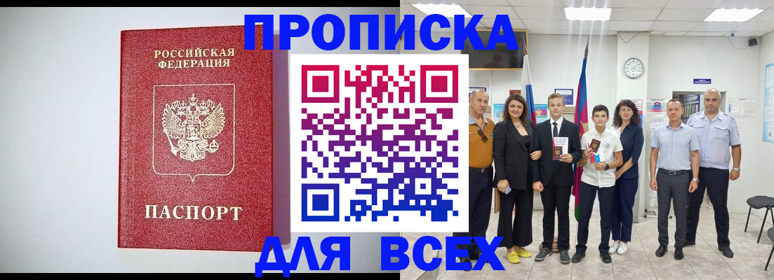 временная регистрация надежно в Каргополе