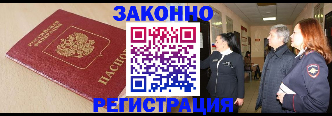 регистрация для школы в Каргополе