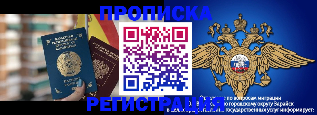 миграционный учет в Каргополе