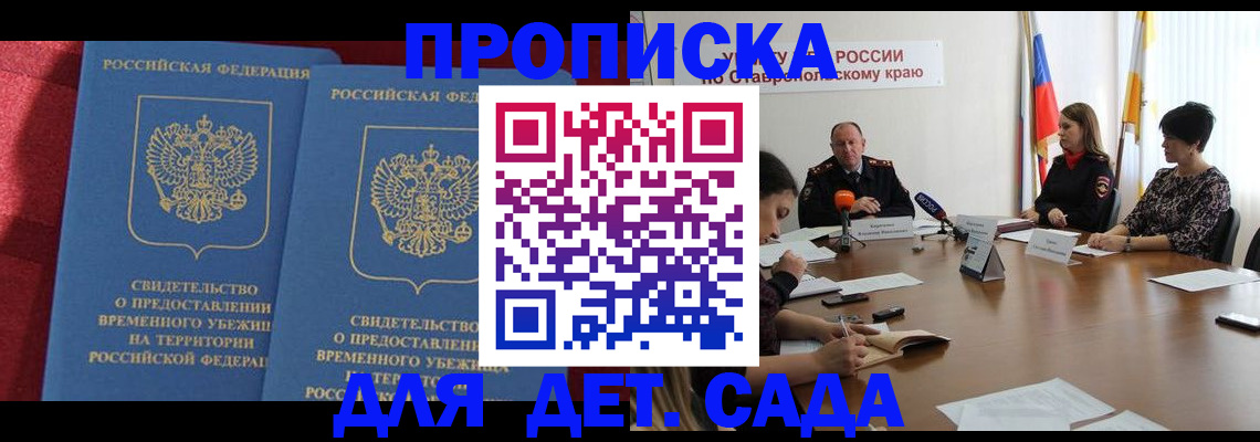 временная регистрация госуслуги в Каргополе