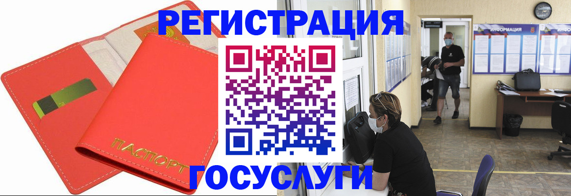 временная регистрация собственник в Каргополе